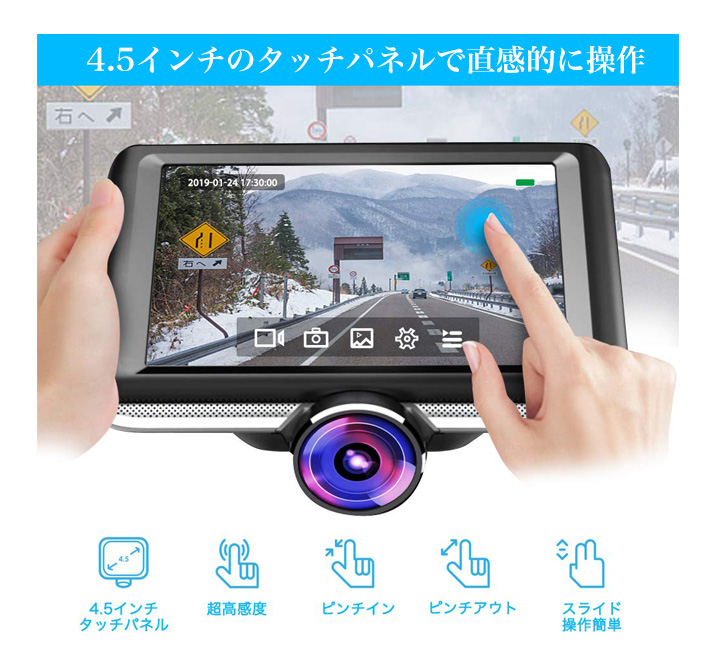 快適生活 ドライブレコーダー付きカーナビ 口コミ 取り付け 説明書 3カメラ スリーカメラ ミラー型 360度 3980円 カタログ ショップ ステーション 福袋 マスク