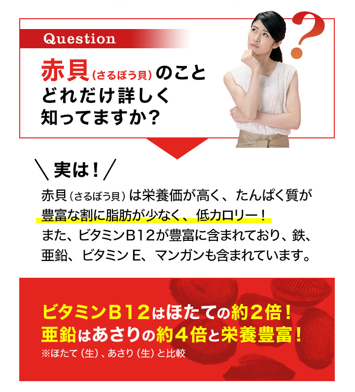 非常食 おつまみにも 赤貝味付24缶 48缶常温品で長期保存も可能 快適生活 ライフサポート 非常食 おつまみにも 赤貝味付24缶 48缶常温品で長期保存も可能 快適生活 ライフサポート