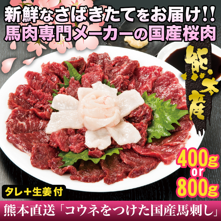 ついに再入荷 クーポン最大 Off お歳暮 ギフト 馬刺し 四季桜セット 高級 馬肉 560g 詰め合わせ 快気祝い 馬刺 馬肉 ギフト 馬ヒモ 馬トロ 桜メンチカツ スライス 焼肉 悟とう 石焼セット 再再販