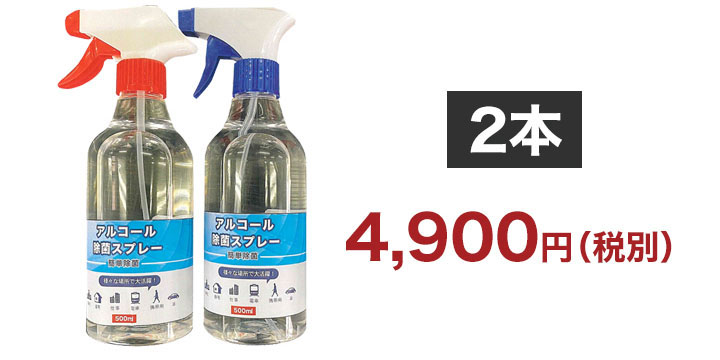 ウイルス・菌の除去率99.9%