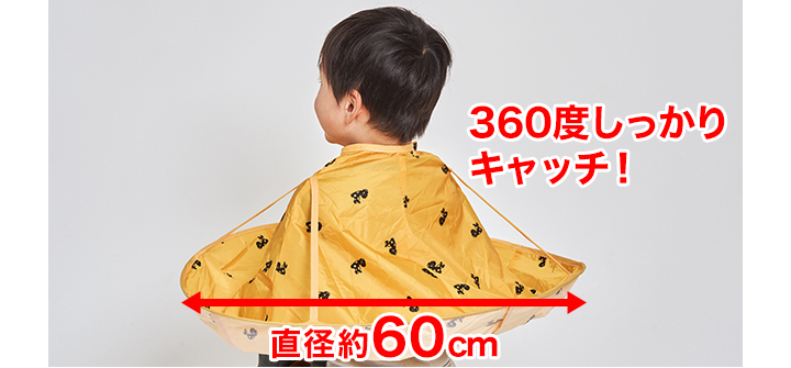 セルフカットの必需品 ヘアカットエプロン 散髪ハサミ付 片付けラクラク 快適生活 ライフサポート セルフカットの必需品 ヘアカットエプロン 散髪ハサミ付 片付けラクラク 快適生活 ライフサポート