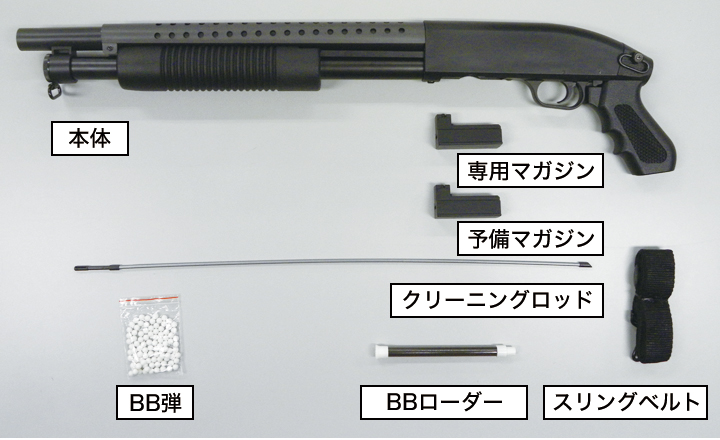 届いたその日から使える 田畑を荒らす害鳥獣を撃退するエアーショットガン 快適生活 快適生活