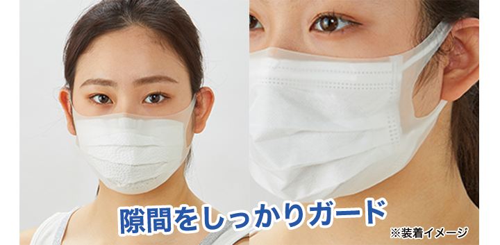 しっかりガード マスクの隙間を抑える マスピタ 吸引 噴出時の飛沫を軽減 快適生活 ライフサポート しっかりガード マスクの隙間を抑える マスピタ 吸引 噴出時の飛沫を軽減 快適生活 ライフサポート