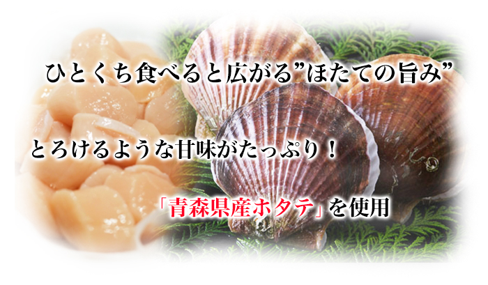陸奥湾産 マルハニチロ ほたて貝柱割身缶 そのままでもアレンジしても 快適生活 ライフサポート 陸奥湾産 マルハニチロ ほたて貝柱割身缶 そのままでもアレンジしても 快適生活 ライフサポート