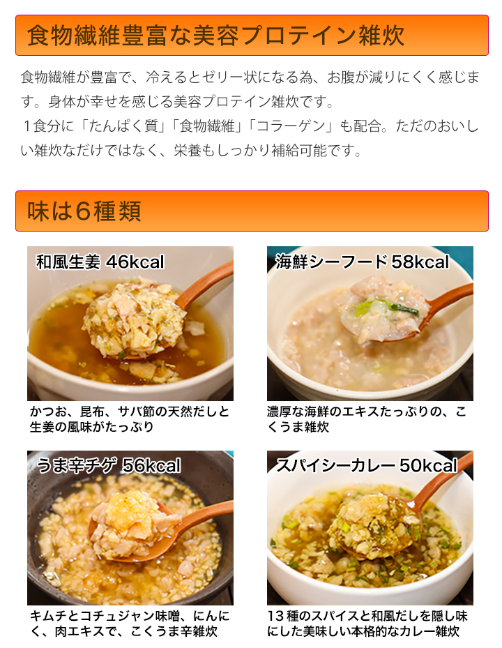 簡単ヘルシー 大豆のお肉たっぷり おいしい雑炊風スープ 栄養もしっかり補給 快適生活 ライフサポート 簡単ヘルシー 大豆のお肉たっぷり おいしい雑炊風スープ 栄養もしっかり補給 快適生活 ライフサポート
