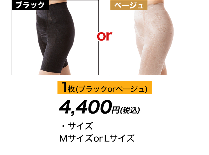 美しさもキープ 階段楽々股関節スパッツ 接骨院院長推奨豊富なサイズ展開 快適生活 ライフサポート 美しさもキープ 階段楽々股関節スパッツ 接骨院院長推奨豊富なサイズ展開 快適生活 ライフサポート