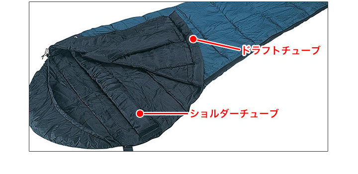 保温性抜群】3シーズン対応「あったか寝袋」軽量ホローファイバー使用！ 快適生活-快適生活