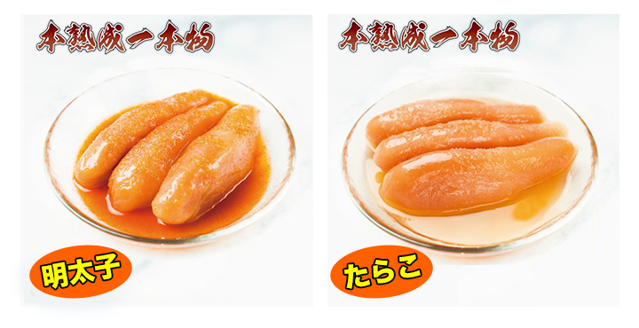 魚卵好きにおすすめ 鱈子屋さんの 美味しい福袋 老舗メーカーイチオシ商品 快適生活 ライフサポート 魚卵好きにおすすめ 鱈子屋さんの 美味しい福袋 老舗メーカーイチオシ商品 快適生活 ライフサポート