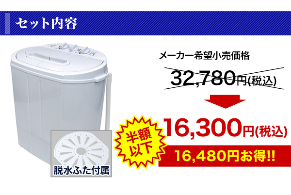 根強い人気 2層式コンパクト洗濯機 仕分け洗いをしたい物にピッタリサイズ 快適生活 ライフサポート 根強い人気 2層式コンパクト洗濯機 仕分け洗いをしたい物にピッタリサイズ 快適生活 ライフサポート