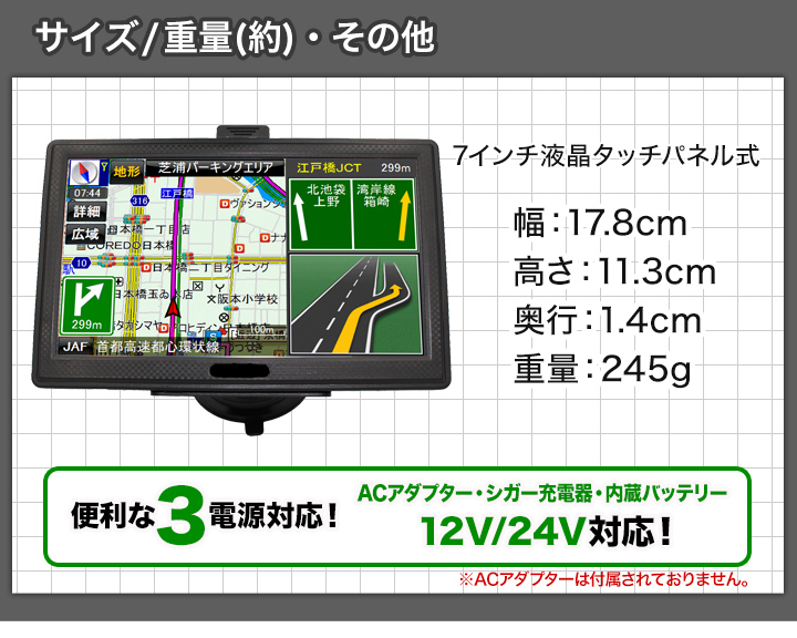 3年データ更新無料 Jaf認定 21年度版アシストナビ ワンセグ視聴もできる 快適生活 ライフサポート 3年データ更新無料 Jaf認定 21年度版アシストナビ ワンセグ視聴もできる 快適生活 ライフサポート