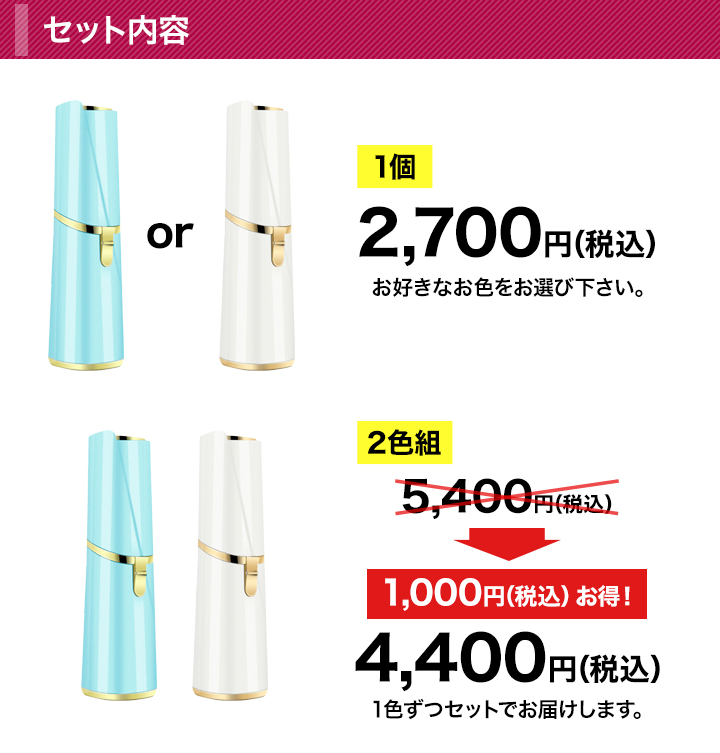 電池式コンパクト 電動マルチシェーバー 全身使用ok 気になるときに速攻ケア 快適生活 ライフサポート 電池式コンパクト 電動マルチシェーバー 全身使用ok 気になるときに速攻ケア 快適生活 ライフサポート