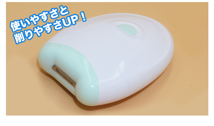 爪に軽く押し当てるだけ】らくらく「パワフル電動爪削り」さらなる品質改良を追及しました！ 快適生活-快適生活