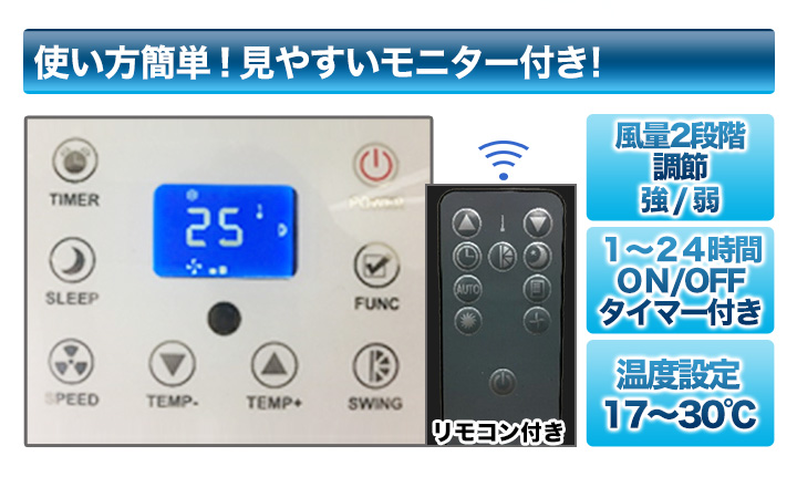 設置工事不要 どこでもスポットクーラー 熱のこもりやすい場所などにも便利 快適生活 ライフサポート