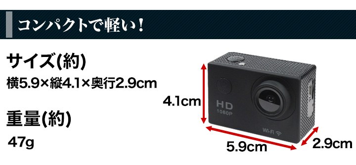 水中撮影もok 30m防水 お手軽アクションカメラ フルhd画質で多彩な機能付き 快適生活 ライフサポート