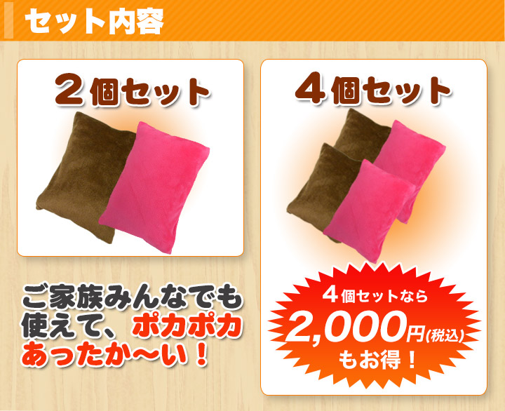 エコで安全 蓄熱充電式 新カバー付エコ湯たんぽ コードレスで持ち運びもラクラク 快適生活 ライフサポート