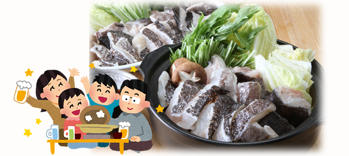 単品購入不可 増量用クエの身付きアラ250g クエ鍋セット購入者様限定の販売となります クエ鍋 セット購入の方のみ１セットにつき2袋購入可能大人数でお召し上がりになる場合はオススメ