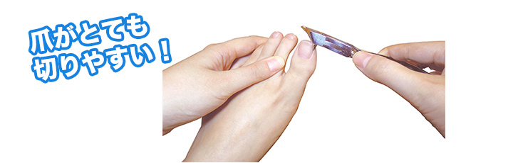 刃先が見やすく安心 ルーペ付きニッパー爪切り 金属加工の高度な技術 燕三条で仕上げ 快適生活 快適生活