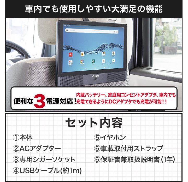 サクサク動く】10.1インチ「DVDプレーヤー搭載タブレット