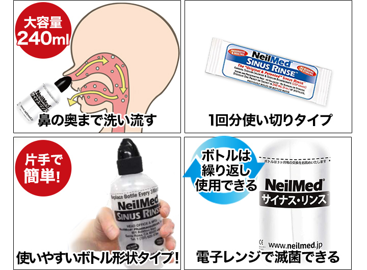 うがい おすすめ 鼻 鼻うがいがなぜ効果なしと言われる？毎日の習慣にするコツと3つの効果