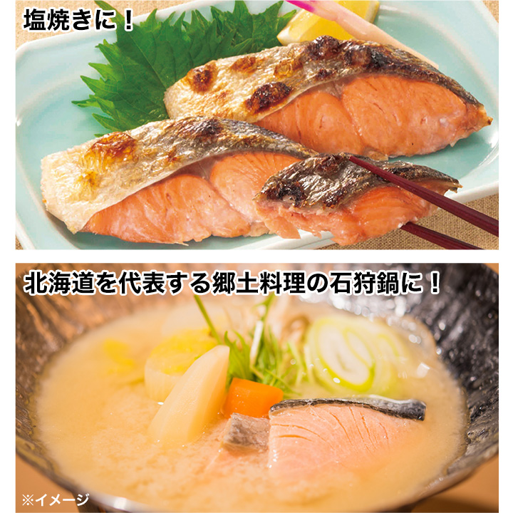 今期物】北海道産「新巻鮭一本(カット済)」小分けにしてあるから保存にも便利 快適生活-快適生活