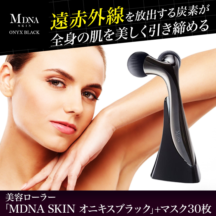 トレンド 最終お値下げ！MDNA SKIN ONYX BLACK | tonky.jp