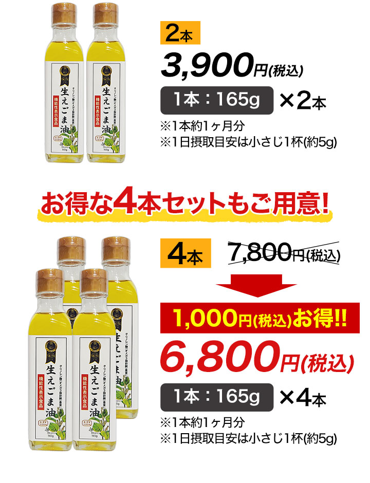 ついに再販開始！】 松本製油 玉締めごま油 玉締めしぼり