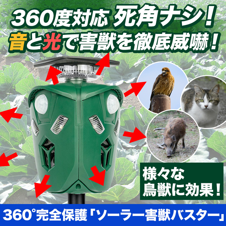 芸能人愛用 アニマルバスター シンセイ NSD-5 電気柵 付属品あり 防水 3km 害獣 駆除 撃退 園芸 農園 畑 水田 侵入防止 イノシシ たぬき 電気ショック 4580479270013