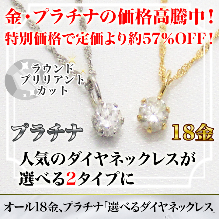 半額★  ADA 18K ダイヤ ネックレス