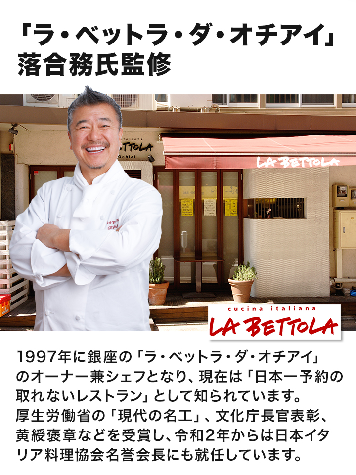予約が取れないレストランのシェフ監修】「香味野菜と牛肉の