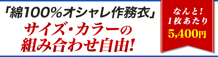 紳士楽々シューズ