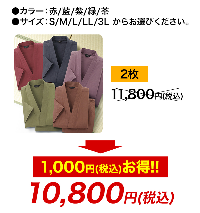 紳士楽々シューズ