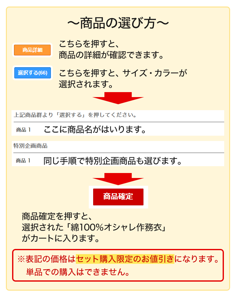 紳士楽々シューズ