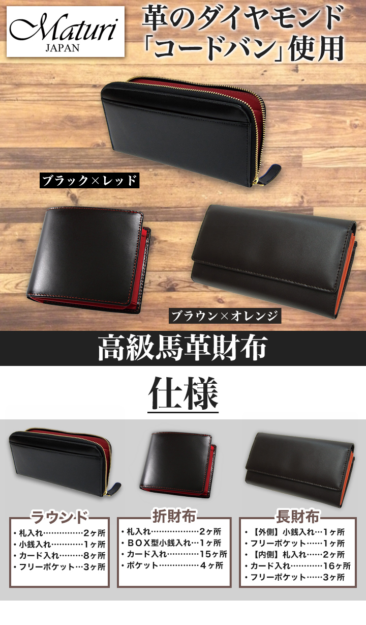 つま先 バリケード ブルーム 馬 ブランド 財布 Basedows Jp