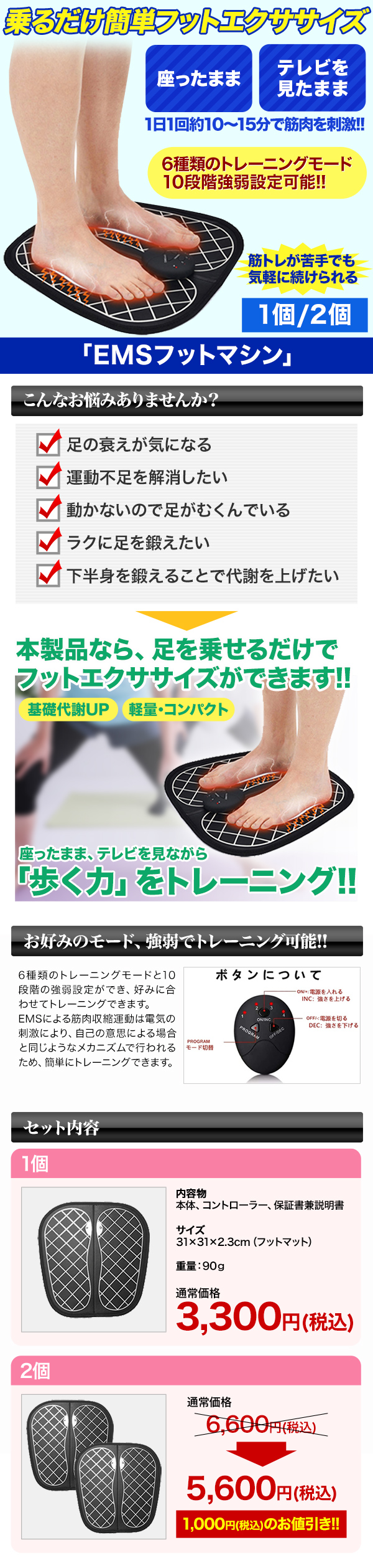 足を乗せるだけで筋力up Emsフットマシン パッド部は水拭き可能で清潔 快適生活 ライフサポート 足を乗せるだけで筋力up Emsフットマシン パッド部は水拭き可能で清潔 快適生活 ライフサポート