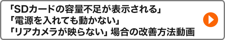 動画解説