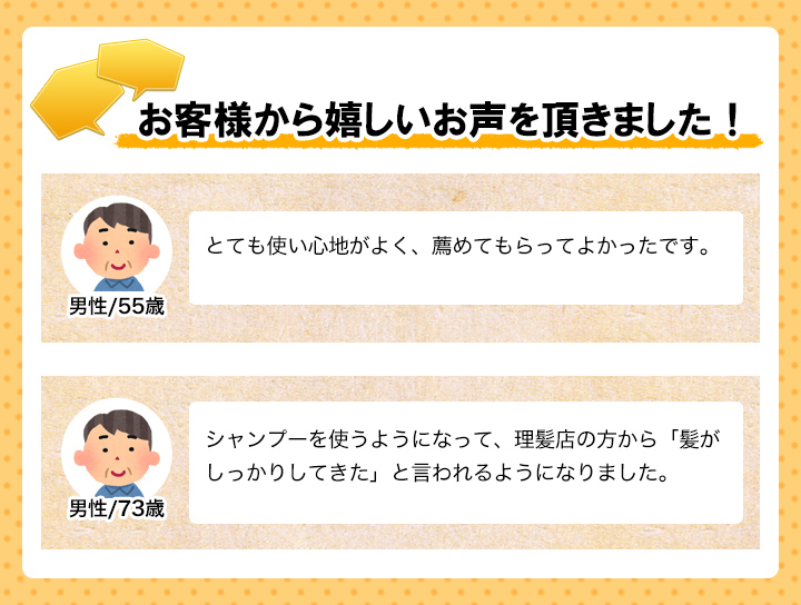 客声