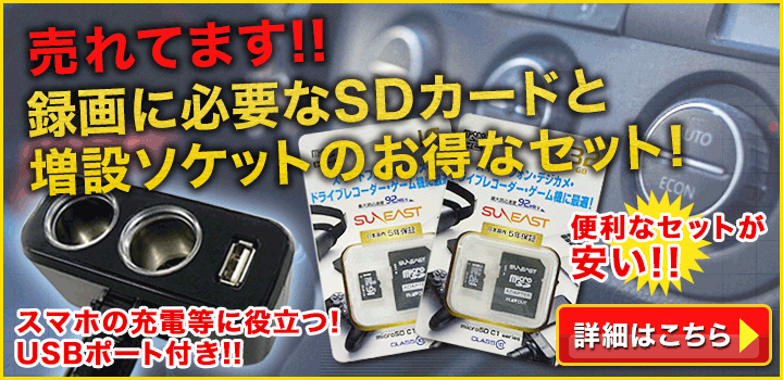 2021年度版地図搭載 ドライブレコーダー付カーナビ 簡単設置ですぐ使用できる 快適生活 ライフサポート
