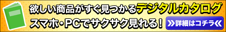 詳細ボタン