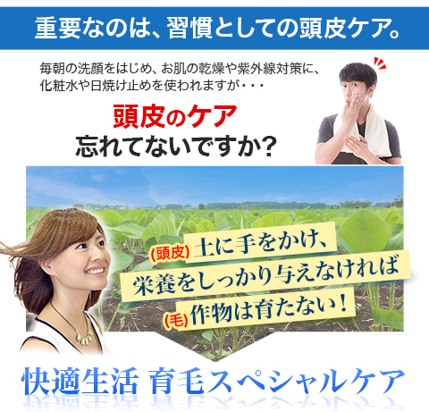 快適生活オススメの夏快適グッズ特集
