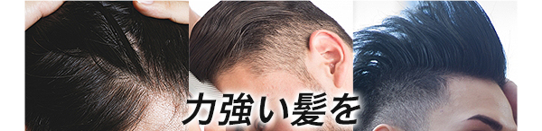 特許成分ナノキューブも配合！