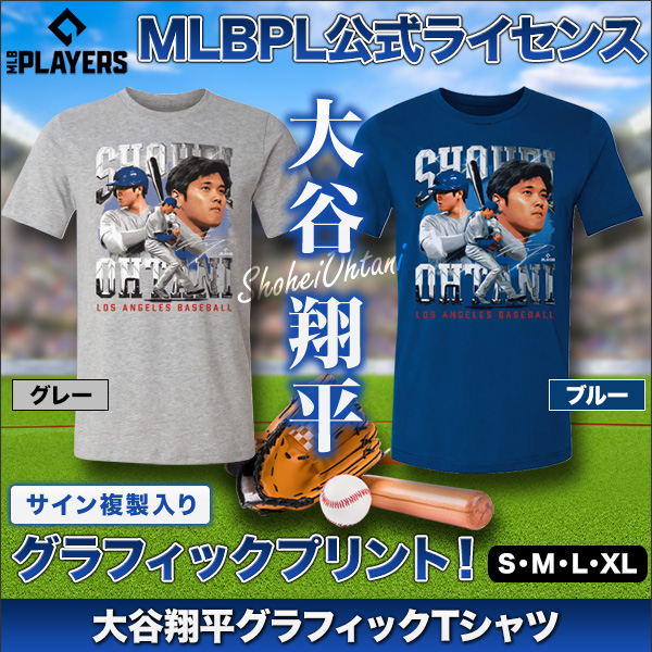 複製サイン入り！】大谷翔平グラフィックTシャツ/MLBPL公式ライセンス 