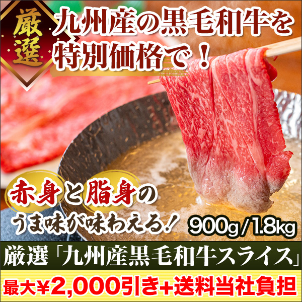 楽天市場】【ふるさと納税】＼レビューキャンペーン／【常陸牛