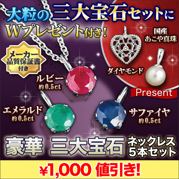 2016年開運特集 快適生活 ラジオショッピング 商品特集 ライフサポート