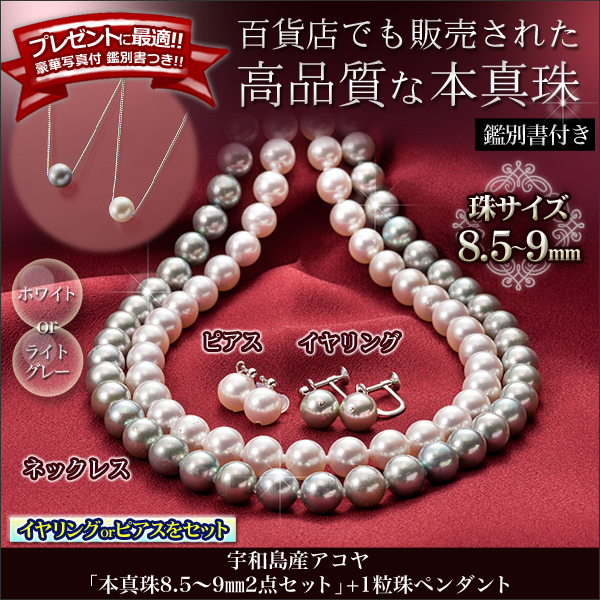 ライド 不潔 破壊的 テレビ ショッピング 真珠 ネックレス Kokusai Denwa Jp