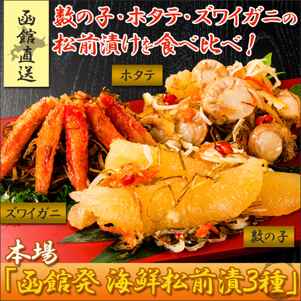 豪華海鮮 海の幸ベスト5 通販一覧 快適生活 ラジオショッピング ライフサポート 豪華海鮮 海の幸ベスト5 通販一覧 快適生活 ラジオショッピング ライフサポート