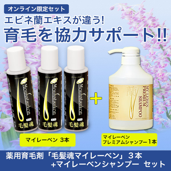 シリーズ累計110万本販売】育毛剤 通販一覧｜快適生活 ラジオショッピング-快適生活
