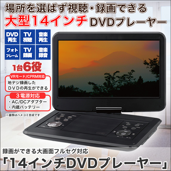 プレーヤー 音楽 通販一覧 快適生活 ラジオショッピング 快適生活