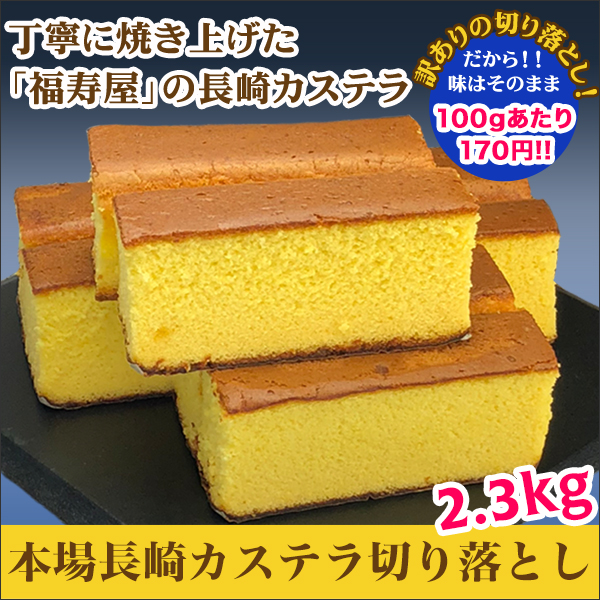 チーズケーキやカステラ 通販一覧 快適生活 ラジオショッピング ライフサポート