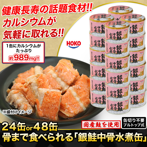 缶詰 通販一覧 快適生活 ラジオショッピング ライフサポート 缶詰 通販一覧 快適生活 ラジオショッピング ライフサポート