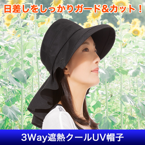 WayǮUV˹